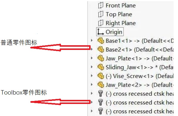 SOLIDWORKS Toolbox零件圖標(biāo)工具1.jpg