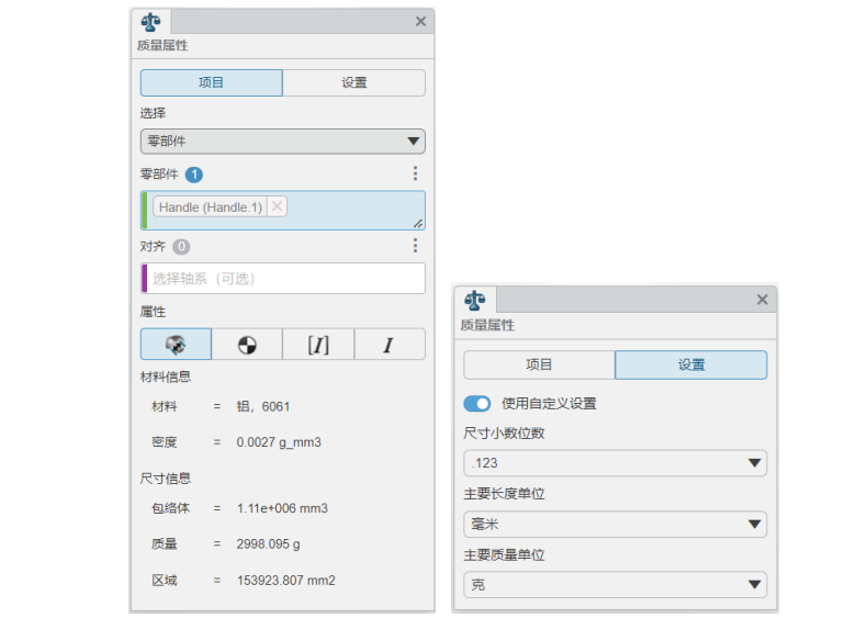 3DEXPERIENCE平臺(tái) 3D Creator 云端結(jié)構(gòu)智能圓角設(shè)計(jì)新功能4.png