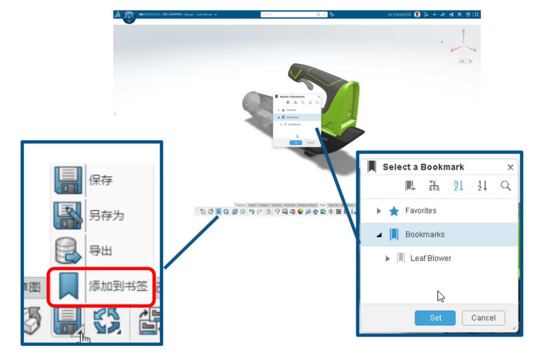 3DEXPERIENCE平臺(tái) 3D Creator 云端結(jié)構(gòu)智能圓角設(shè)計(jì)新功能5.png